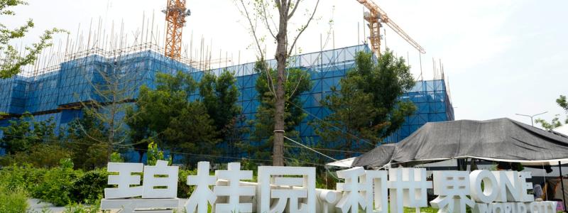 Ng Han Guan/AP/TT: "One World City", ett av Country Gardens pågående byggprojekt i Peking. Arkivbild.