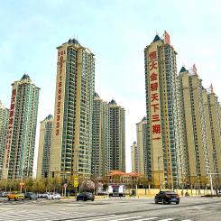 Höga flerfamiljshus, byggda av entrepenören Evergrande, i kinesiska kommunen Yuangyuan i provinsen Henan. Foto: Wikipedia Common, kredit: Windmemories.
